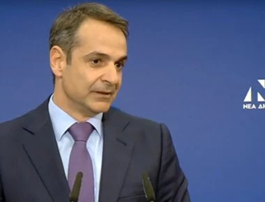Δείτε ζωντανά την ομιλία του Κυρ. Μητσοτάκη στην Πολιτική Επιτροπή της ΝΔ
